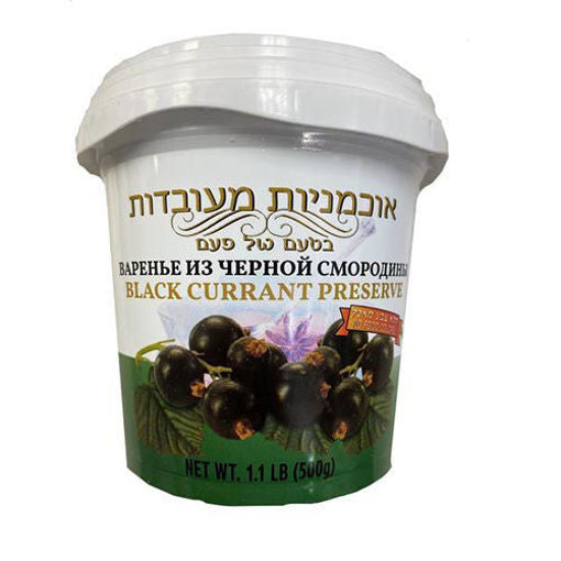 AV DELICIOUS Black Currant Preserve 900g