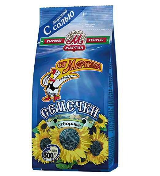 Ot Martina Roasted Black Sunflower Seeds with Sea Salt, 500g