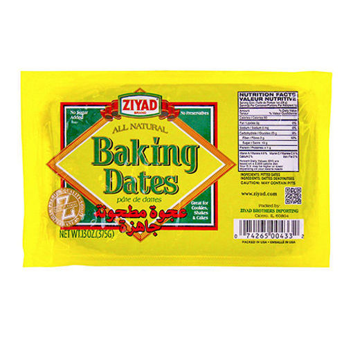 ZIYAD Baking Dates 369g