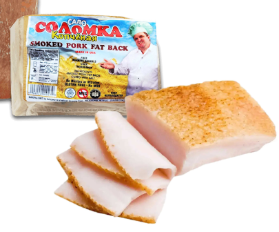 Solomka Salo CHUNK Smoked Pork Fat 1 lb-1.1 lb