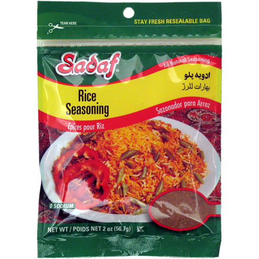 SADAF Rice Seasoning (Advieh-e-polo) 256g