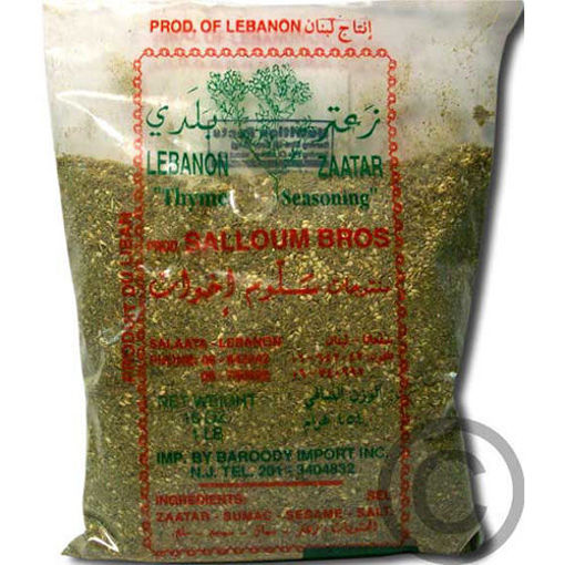 SALLOUM BROS Green Zaatar Thyme 454g