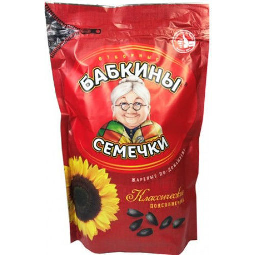 BABKINY Sunflower Seeds 300g
