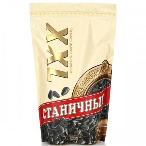 STANICHNYE Golden Gift Sunflower Seeds Roasted XXL 400g