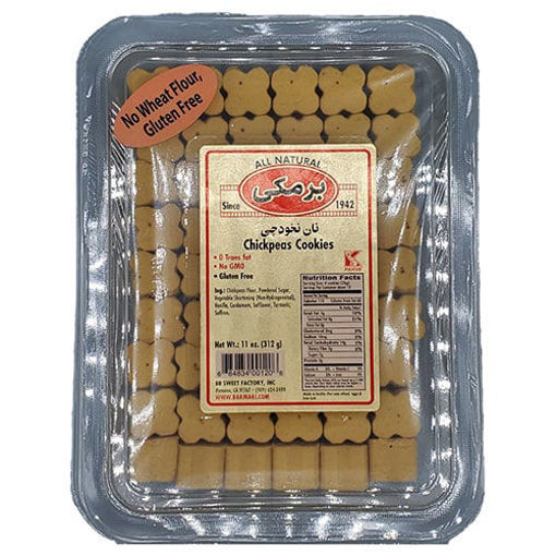 BARMAKI All-Natural Persian Chickpea Cookies 312g