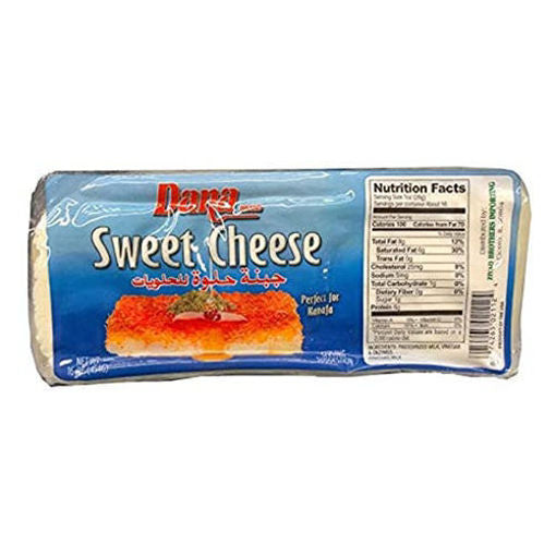 Sweet Cheese (for Kunefe) 454g