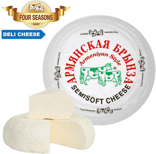 Armenian Brinza Cheese 454 g