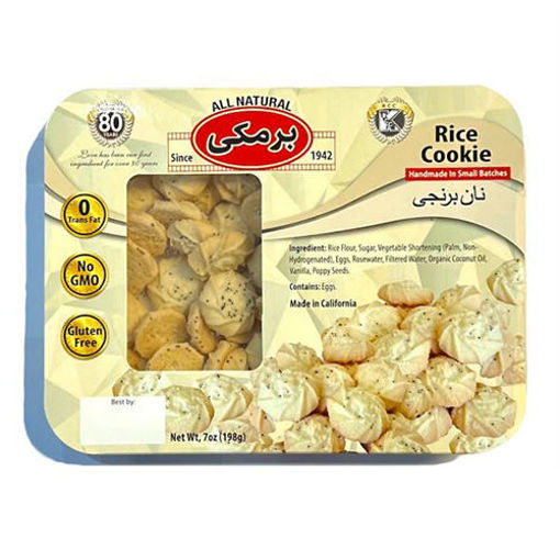 Picture of BARMAKI Rice Cookies 198g