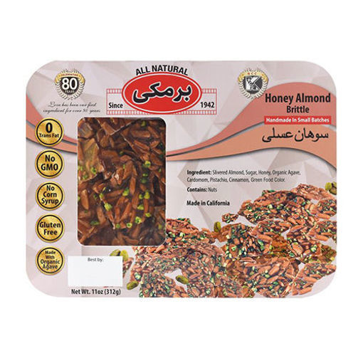 Picture of BARMAKI Honey Almond Brittle 312g