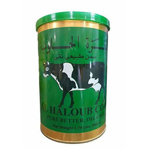 Picture of AL-HALOUB Cow Pure Butter Oil Ghee 800g (1.76lb)