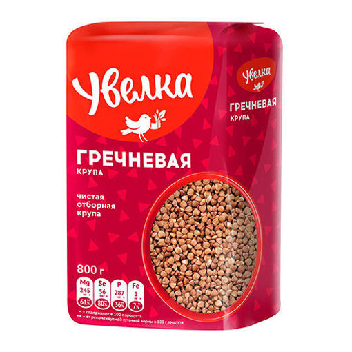 Picture of UVELKA Buckwheat Groats Extra 800g