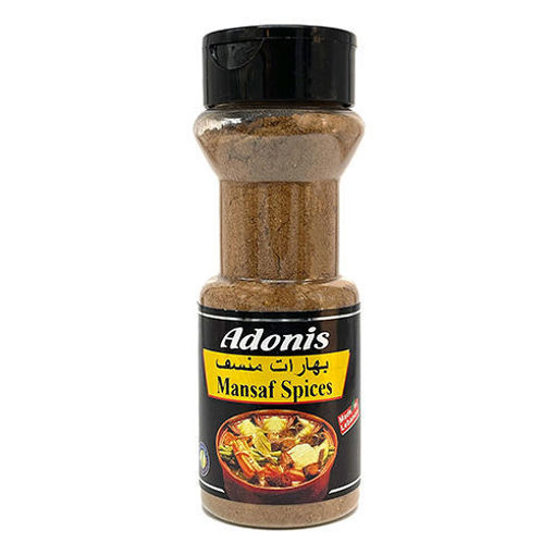 Picture of ADONIS Mansaf Spice 100g