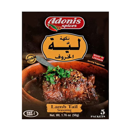 Picture of ADONIS Lamb Tail Seasoning 50g